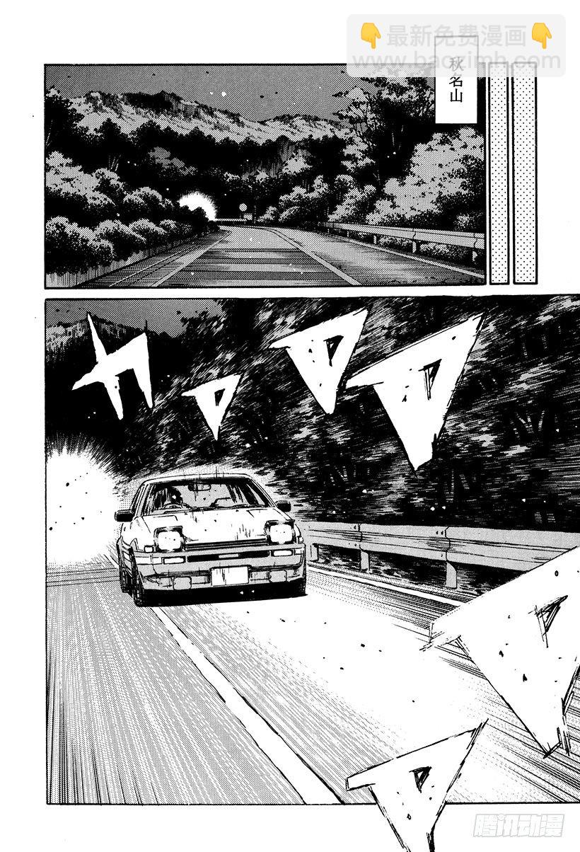Vol.119 第一次接触11