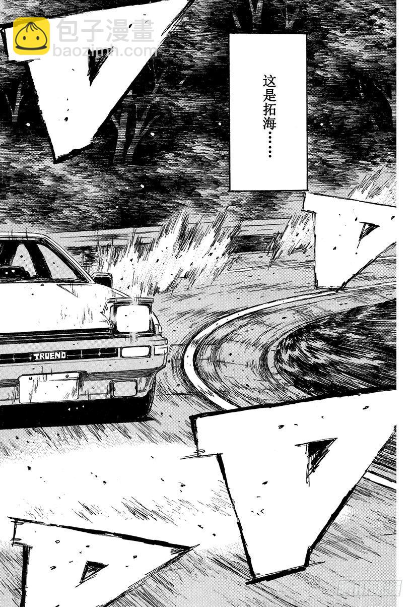 Vol.119 第一次接触13