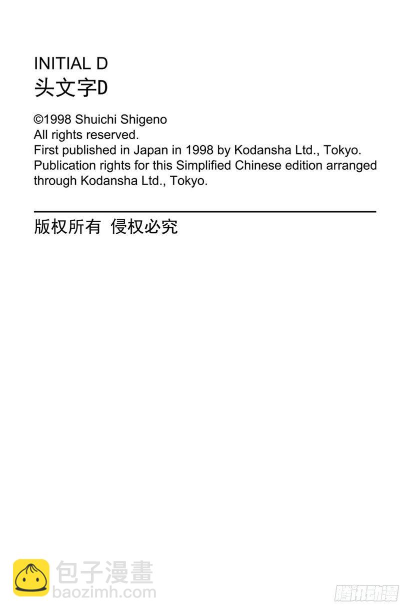 Vol.119 第一次接触20