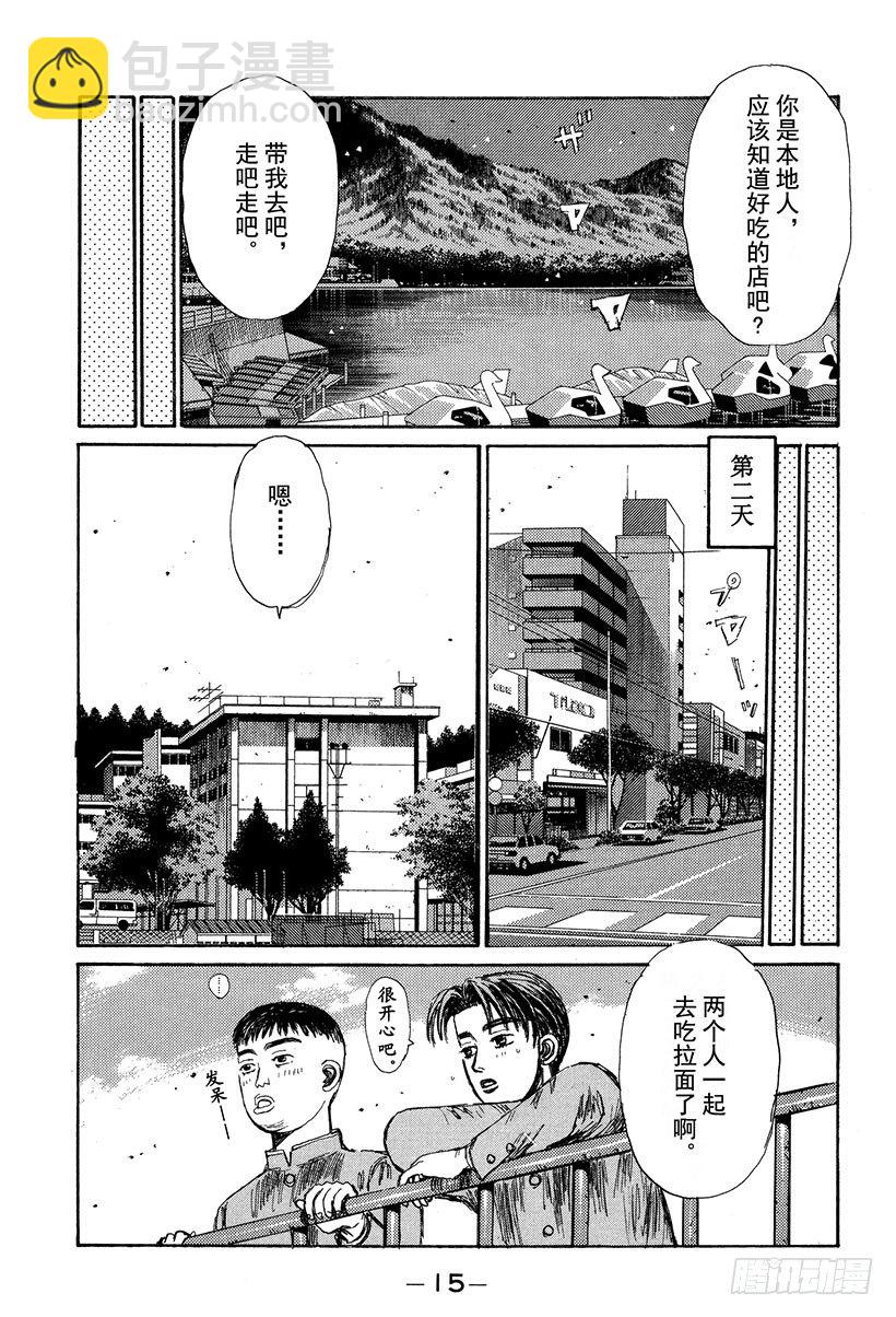 Vol.122 最强的86LEV15