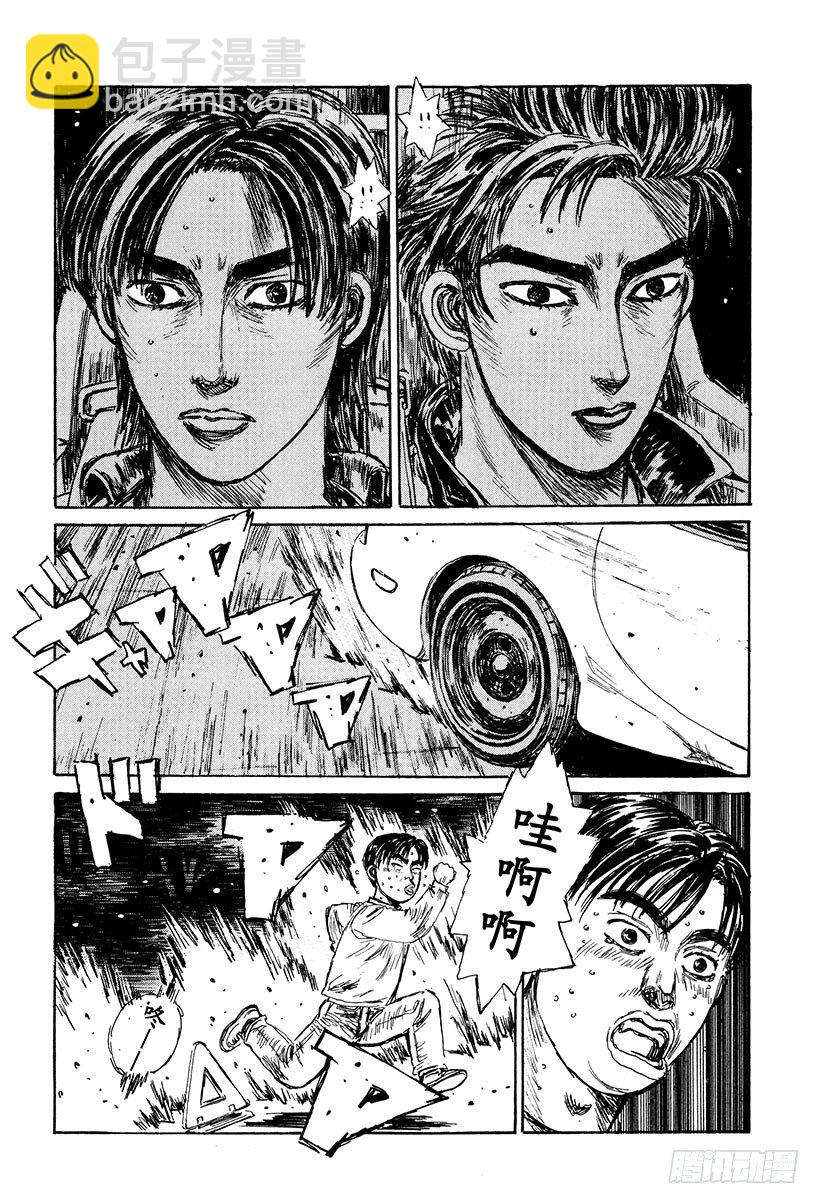 Vol.125 初恋的未来1