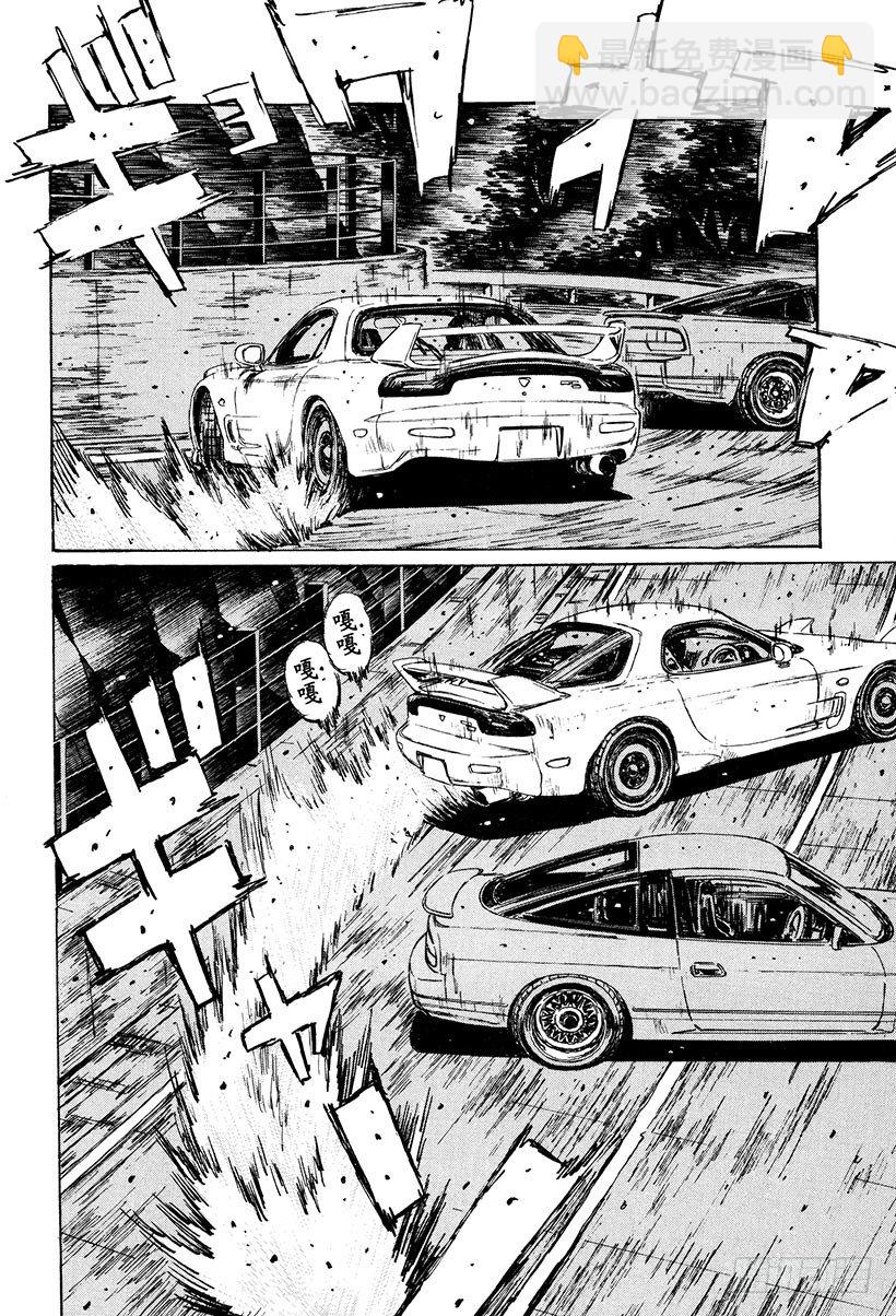 Vol.125 初恋的未来3