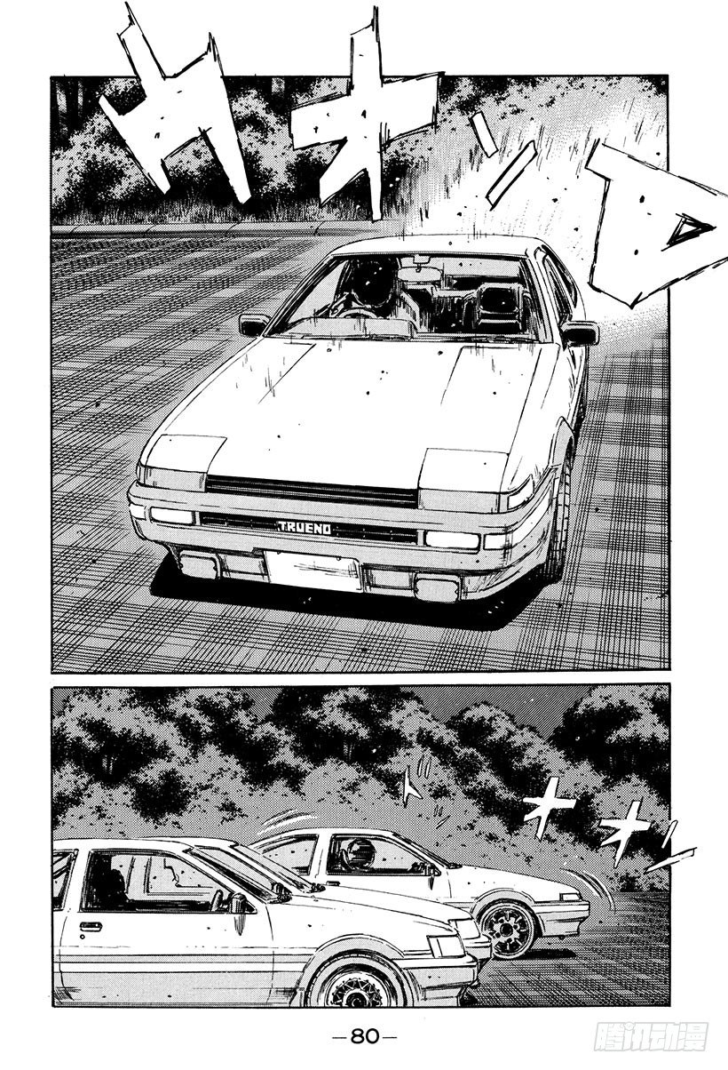 Vol.126 左右为难9