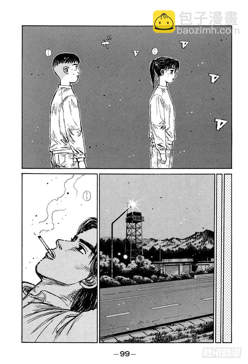 Vol.127 反击10
