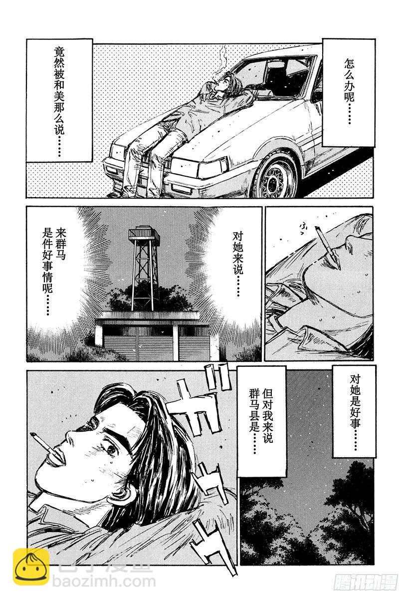 Vol.127 反击11