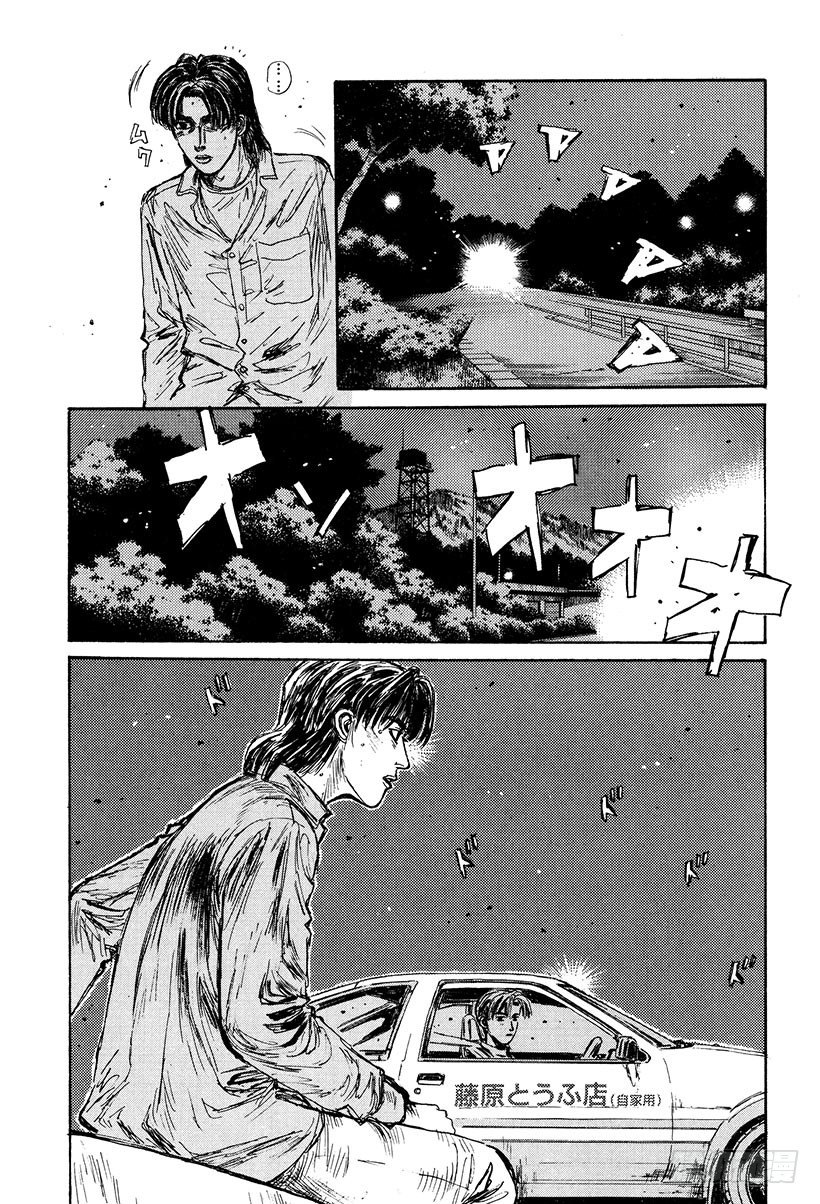 Vol.127 反击12