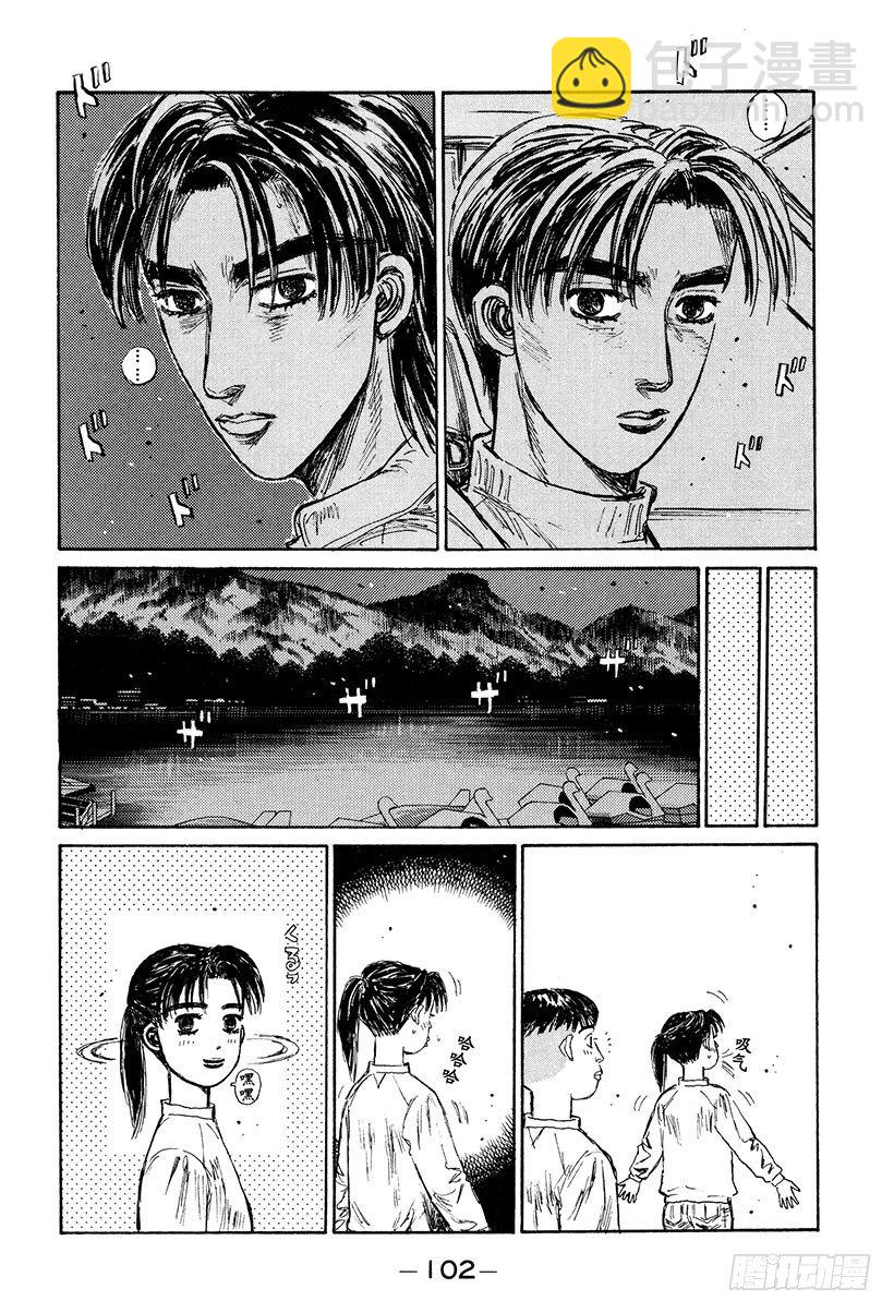 Vol.127 反击13