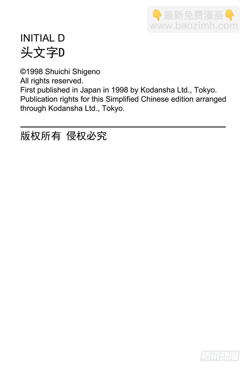 Vol.127 反击18