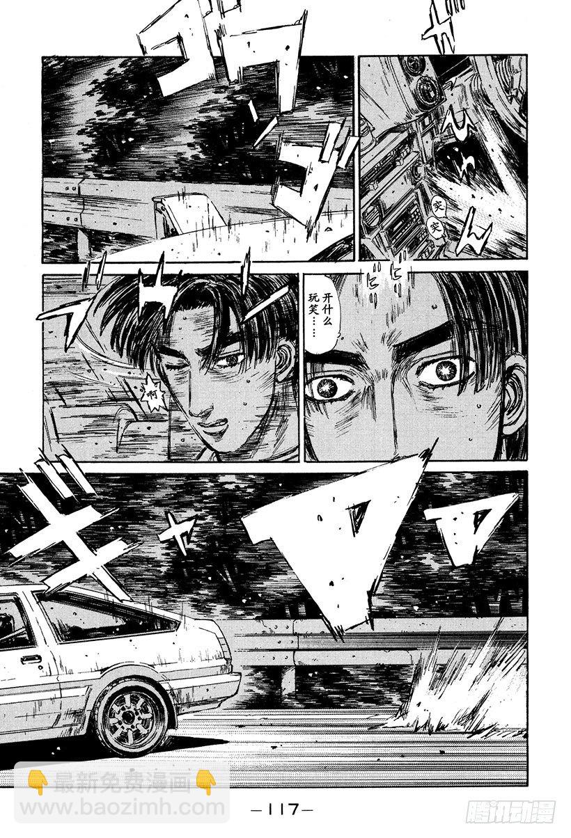 Vol.128 从封印中释放10