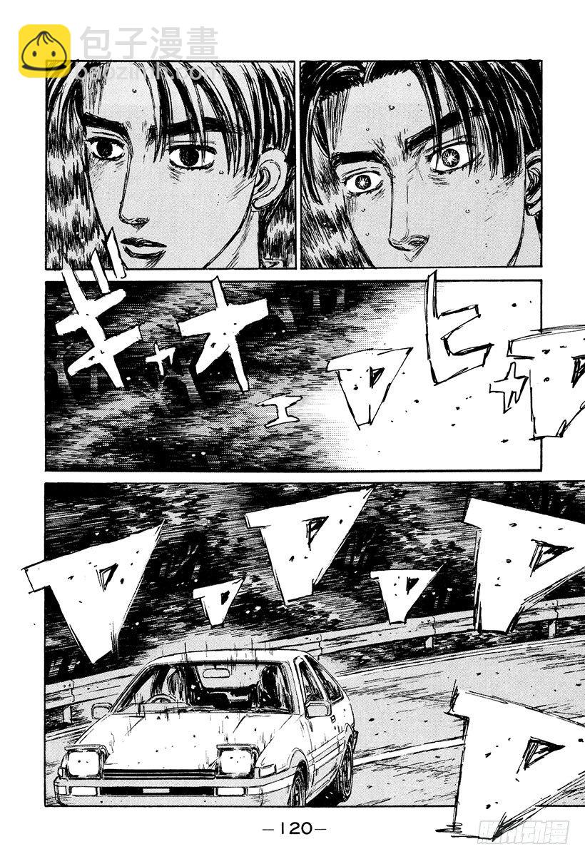 Vol.128 从封印中释放13