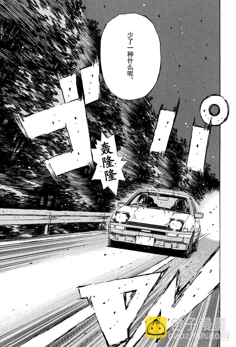Vol.128 从封印中释放6