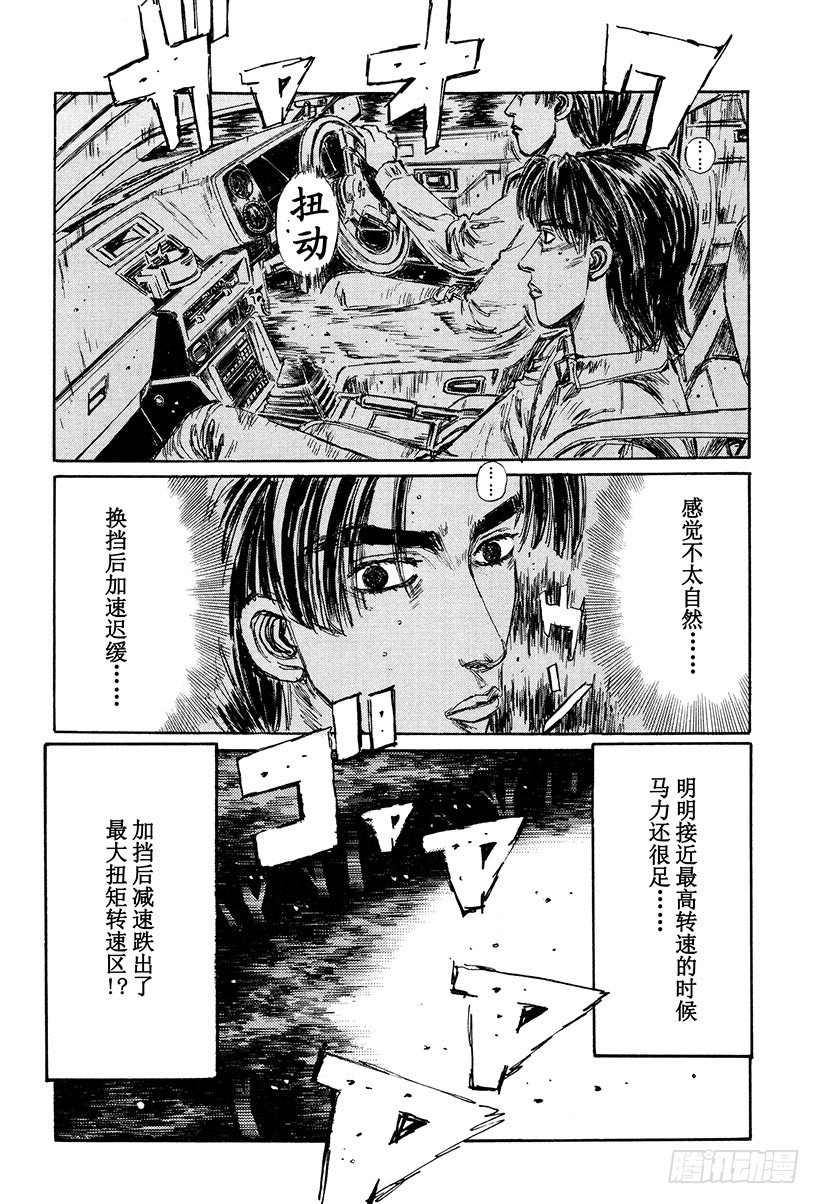 Vol.128 从封印中释放7