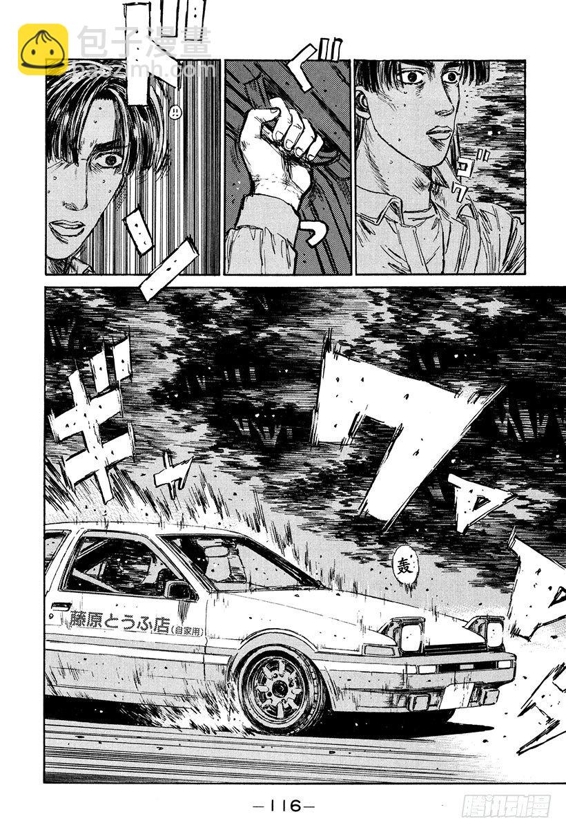 Vol.128 从封印中释放9
