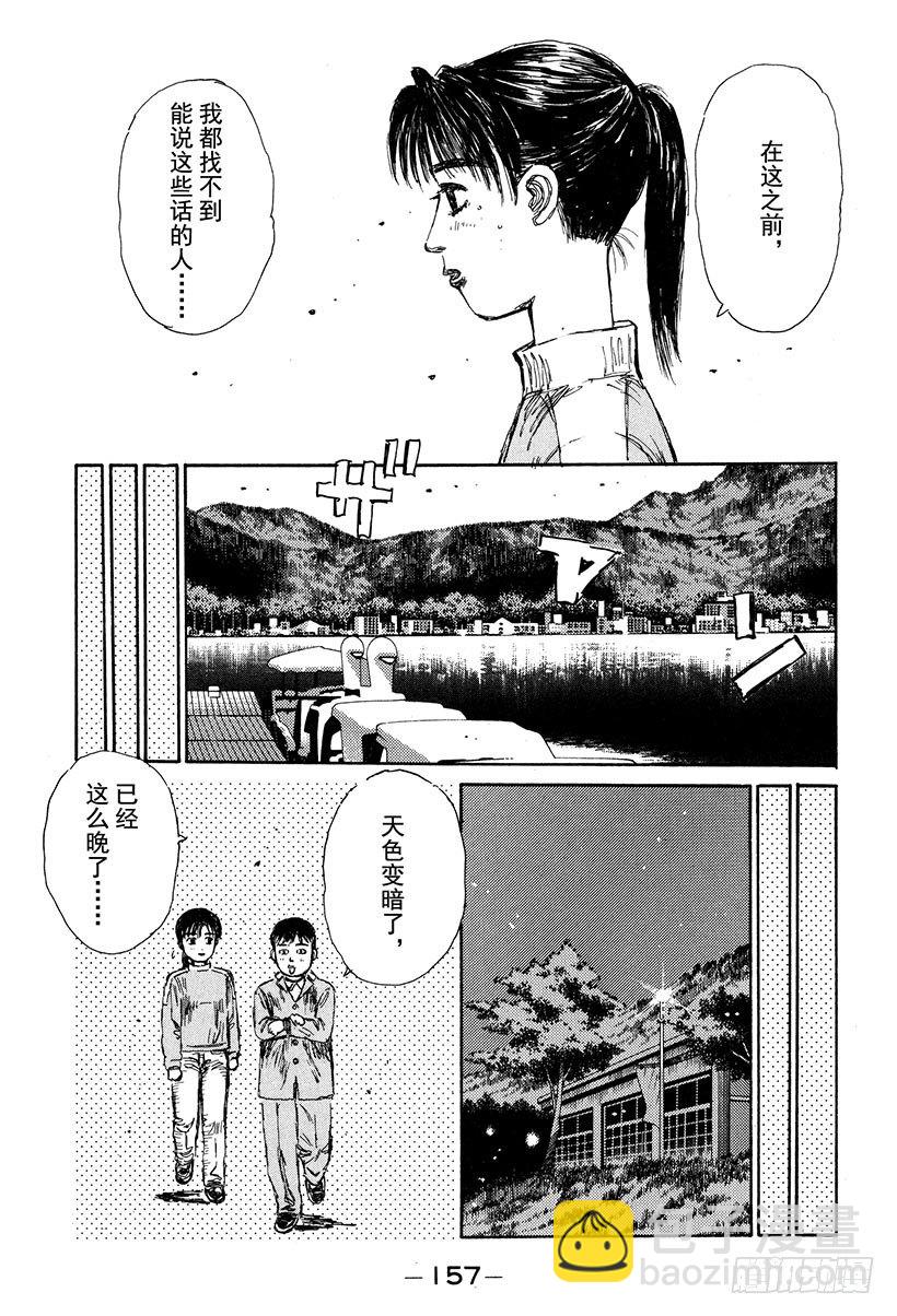 Vol.130 心神不宁的夜晚16