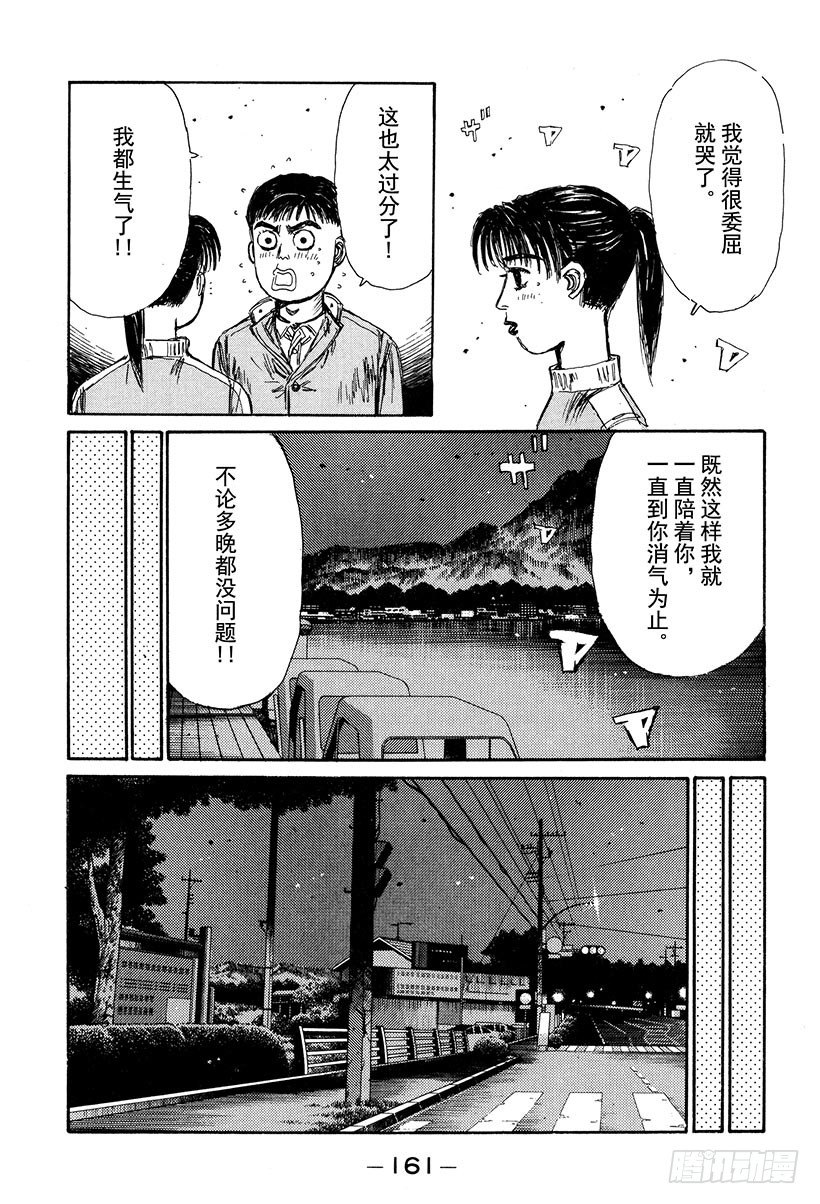Vol.131 两个人的约定2