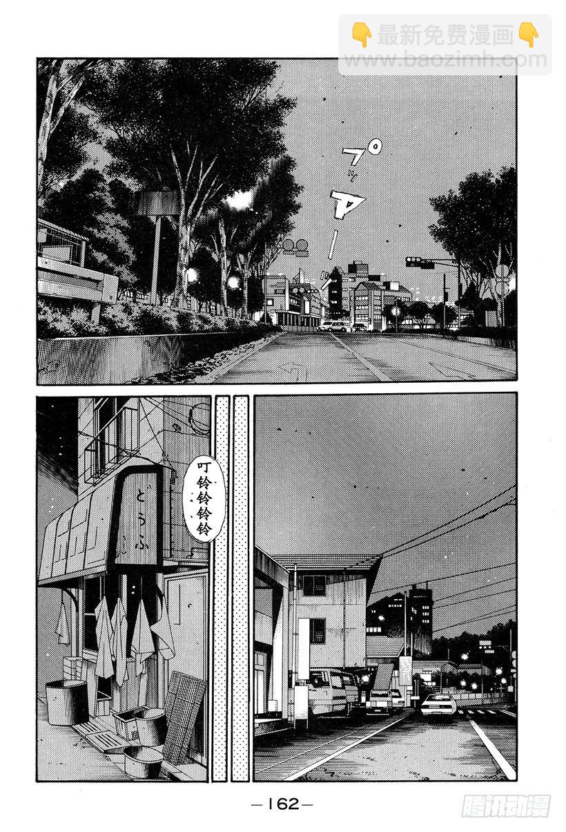 Vol.131 两个人的约定3