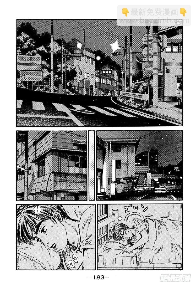 Vol.132 紧张的黎明6