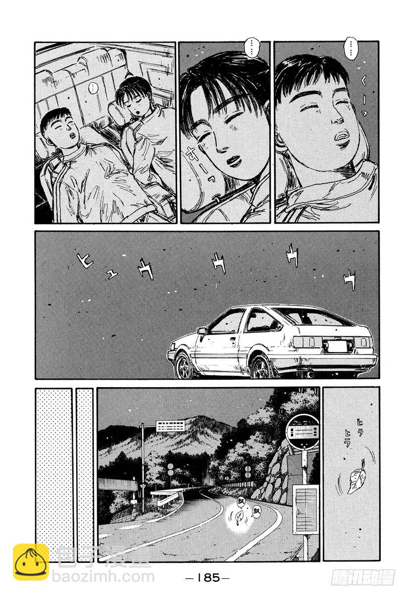 Vol.132 紧张的黎明8