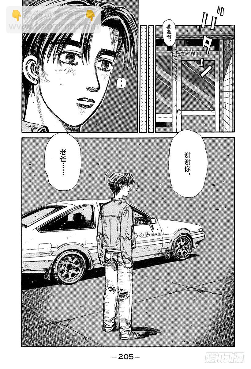 Vol.133 Turbo VS10