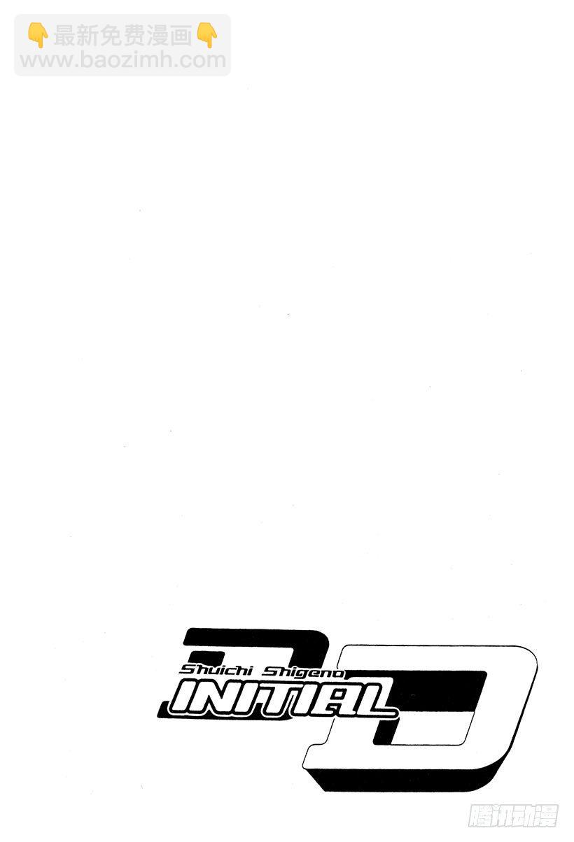 Vol.133 Turbo VS15