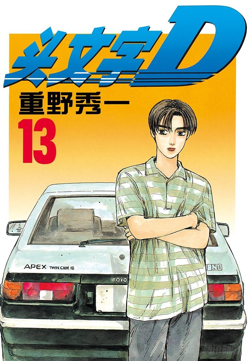 Vol.134 彩之国 埼玉0