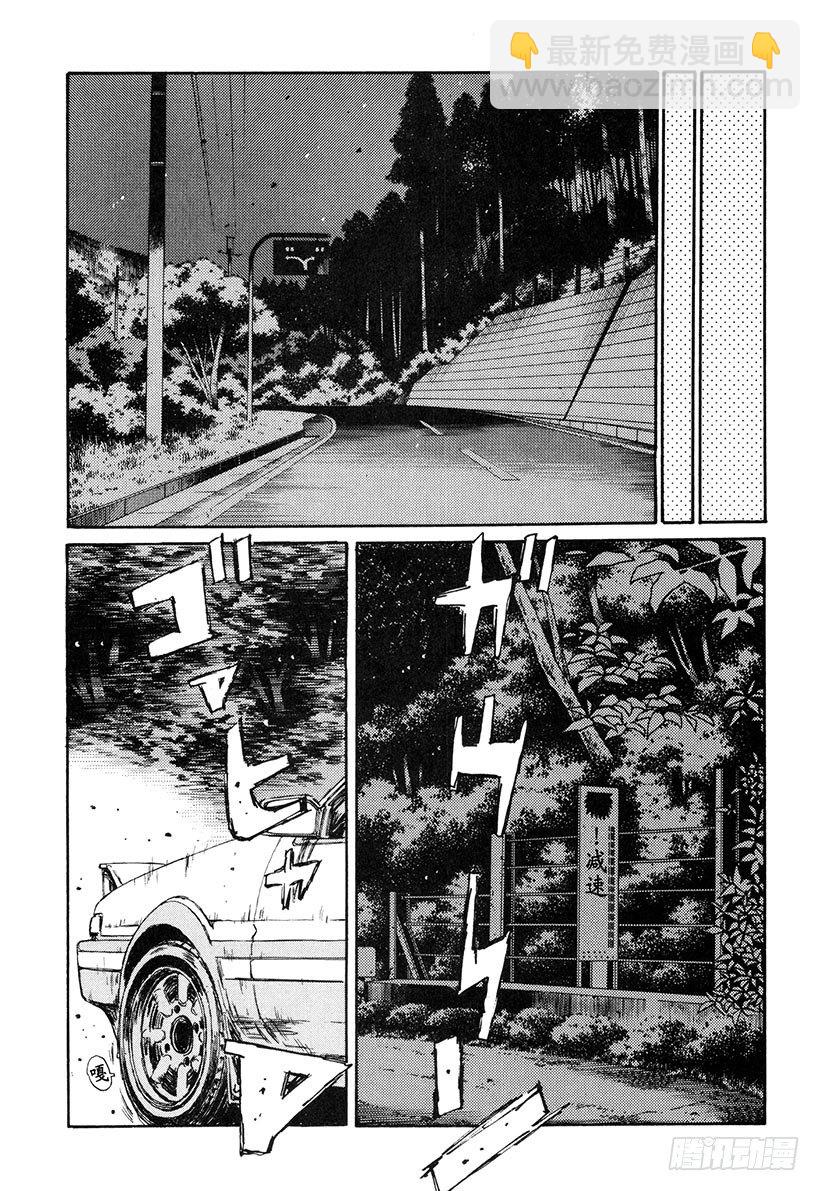 Vol.134 彩之国 埼玉13