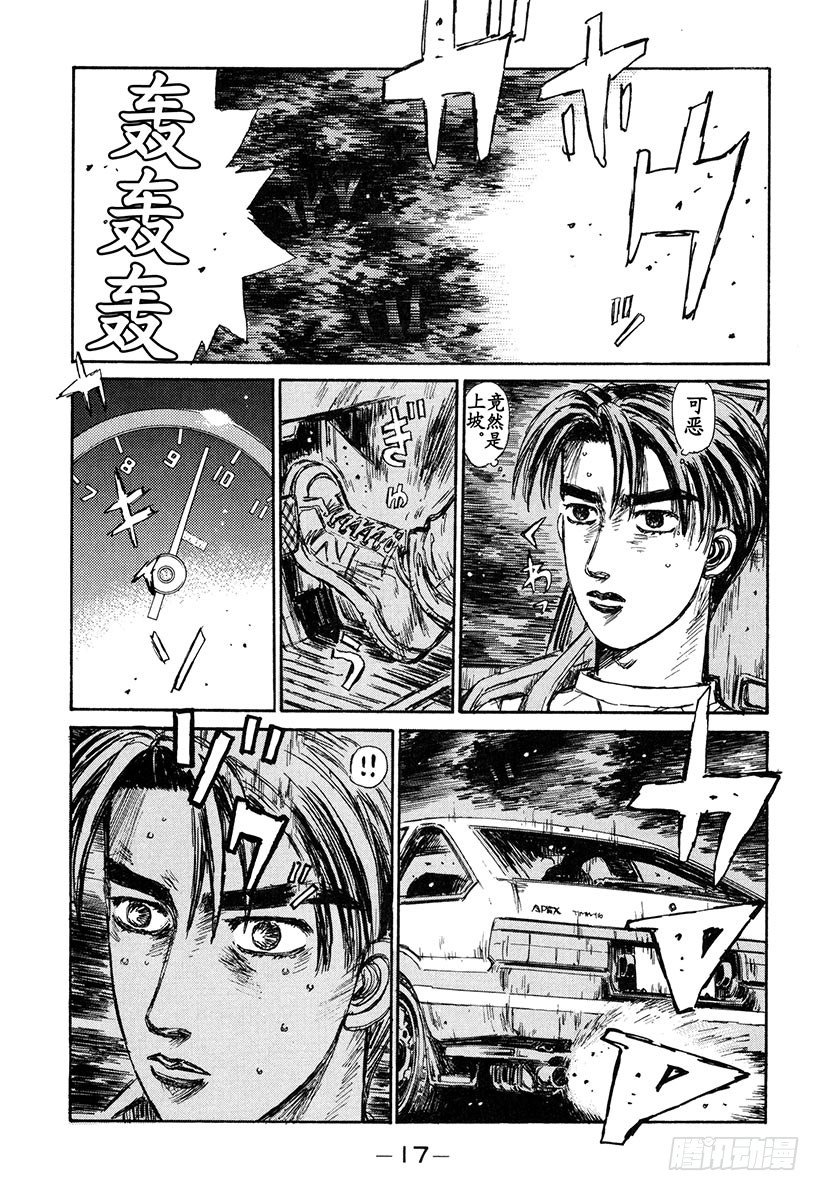Vol.134 彩之国 埼玉15