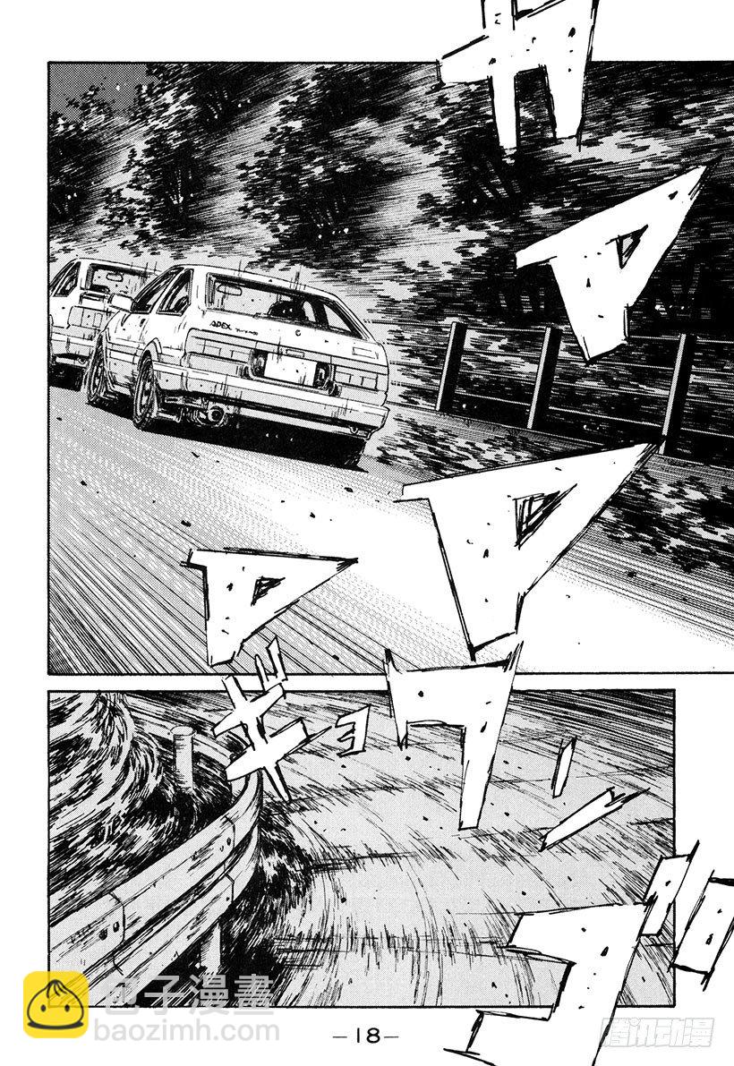 Vol.134 彩之国 埼玉16