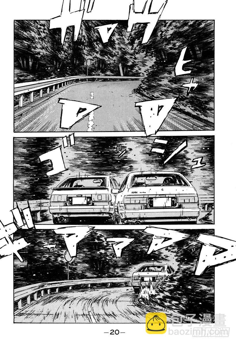 Vol.134 彩之国 埼玉18