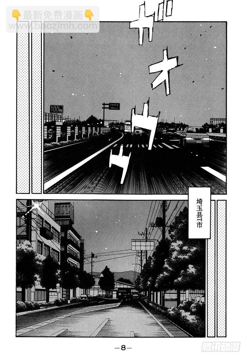 Vol.134 彩之国 埼玉6