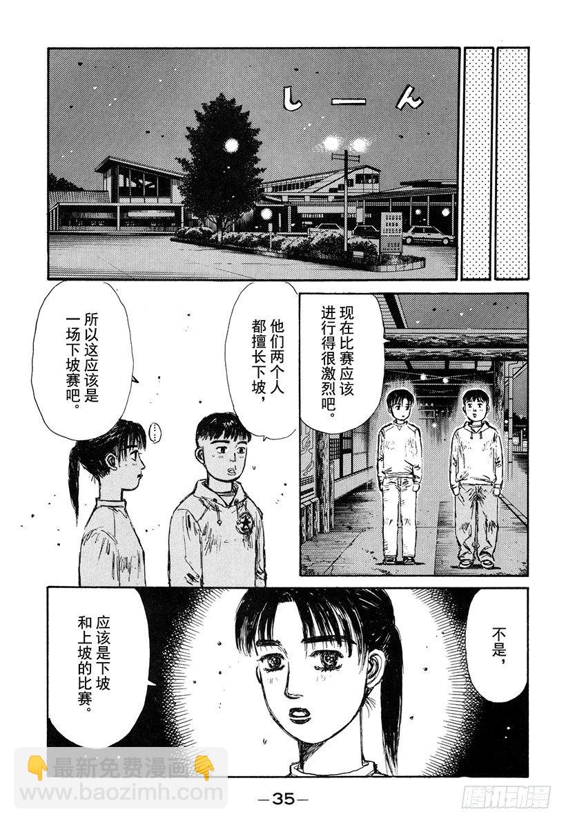Vol.135 旋转吧 突贯Tu10