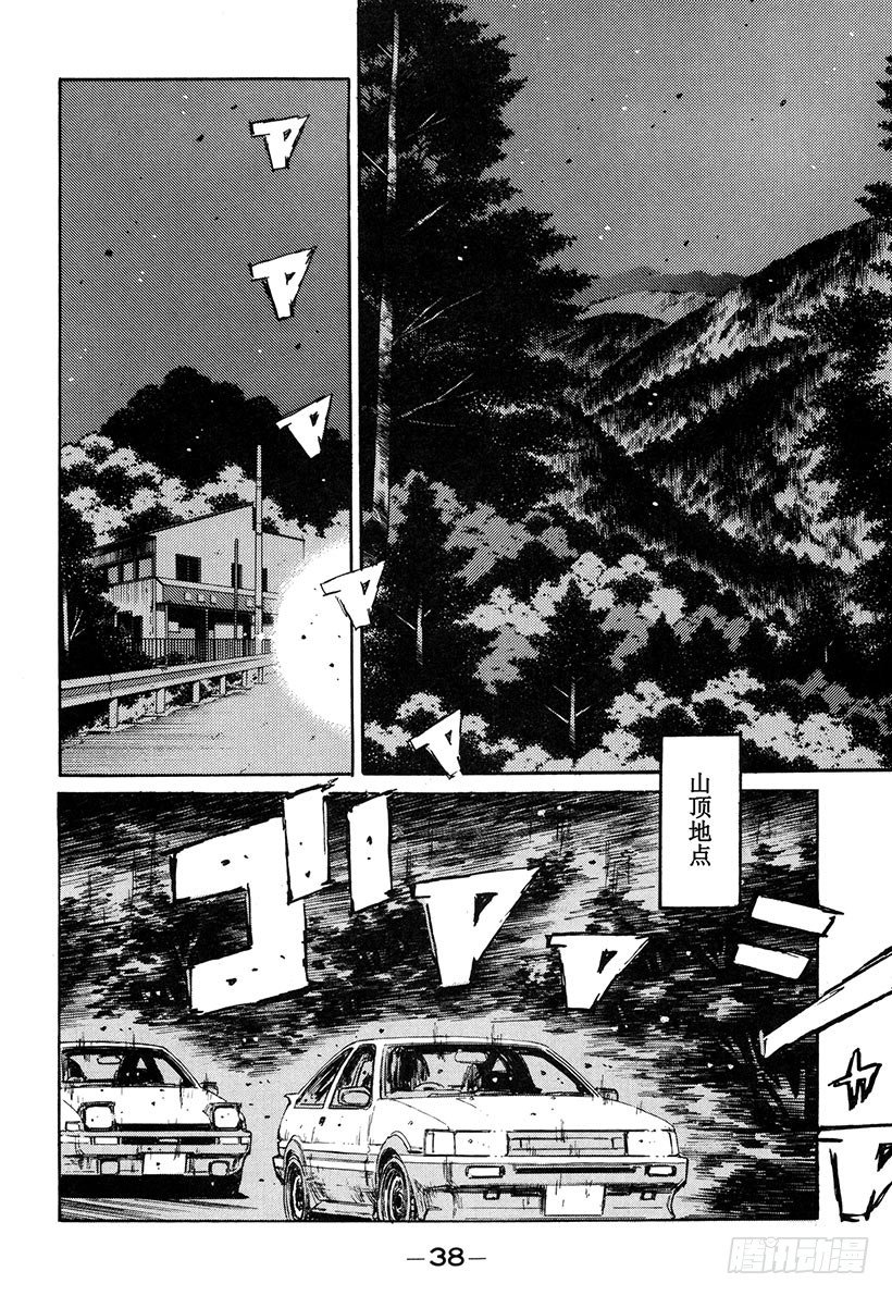 Vol.135 旋转吧 突贯Tu13