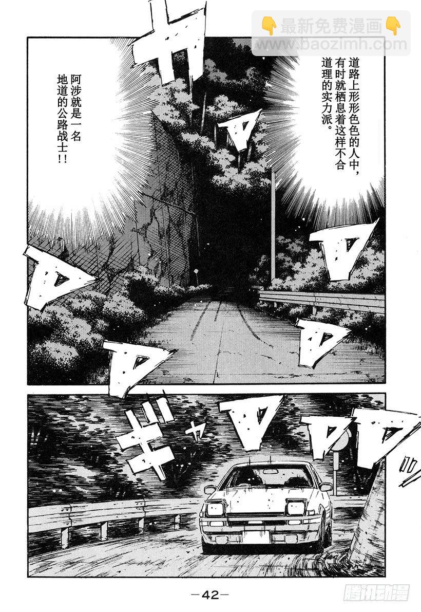 Vol.135 旋转吧 突贯Tu17
