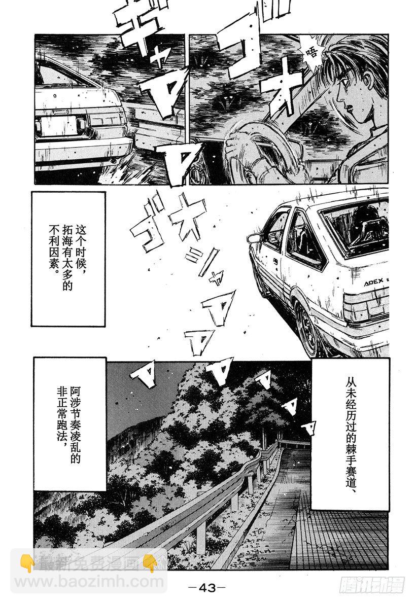 Vol.135 旋转吧 突贯Tu18