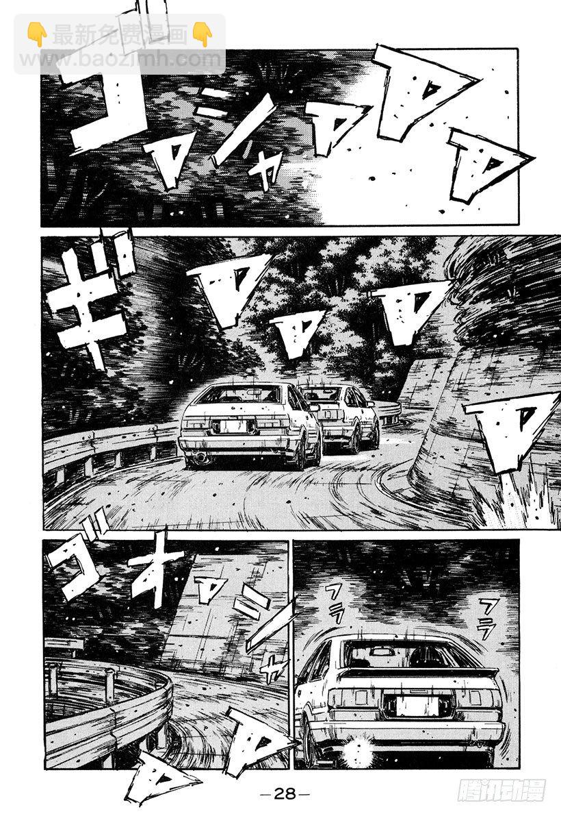 Vol.135 旋转吧 突贯Tu3