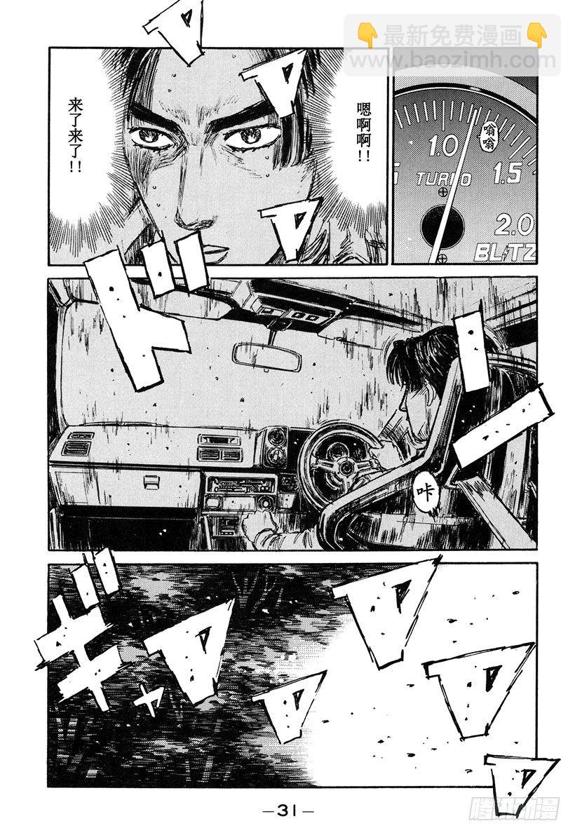 Vol.135 旋转吧 突贯Tu6
