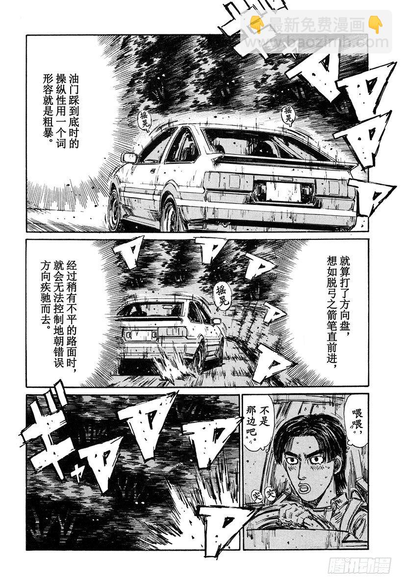 Vol.135 旋转吧 突贯Tu7