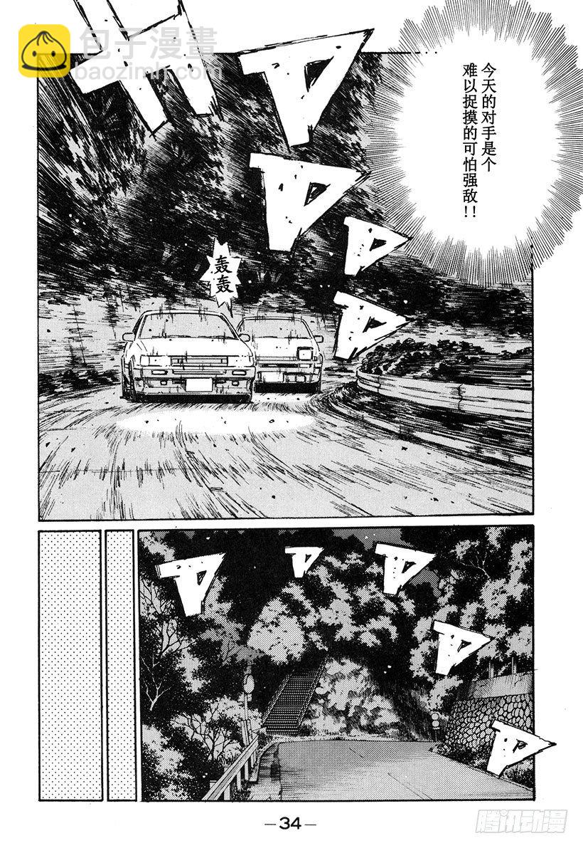 Vol.135 旋转吧 突贯Tu9