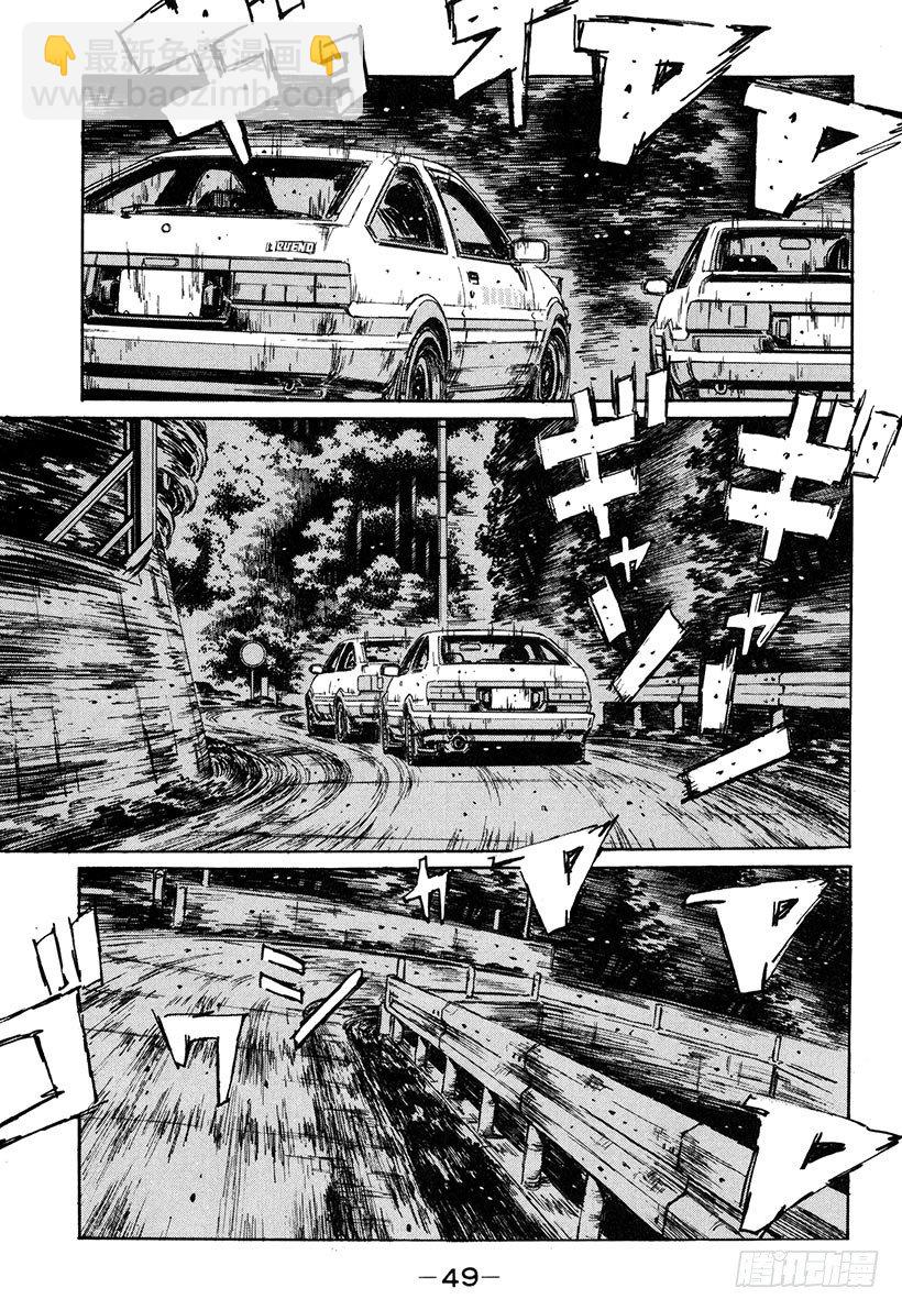 Vol.136 觉醒的预感4