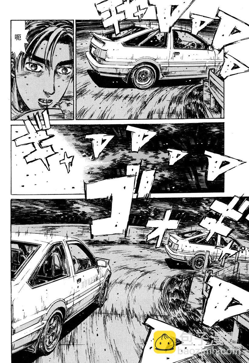 Vol.136 觉醒的预感5