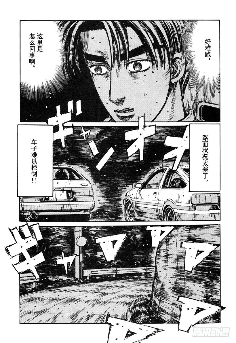 Vol.137 解除封印的瞬间0