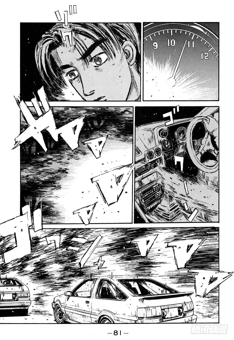 Vol.137 解除封印的瞬间18