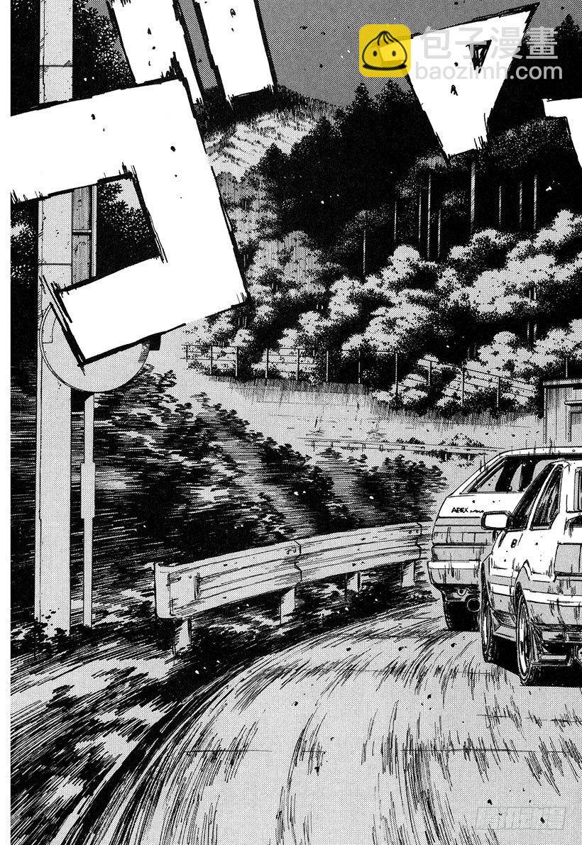 Vol.137 解除封印的瞬间2