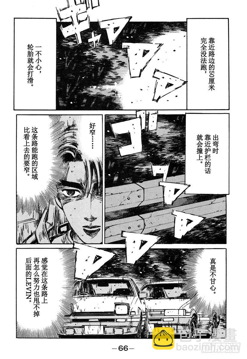 Vol.137 解除封印的瞬间3