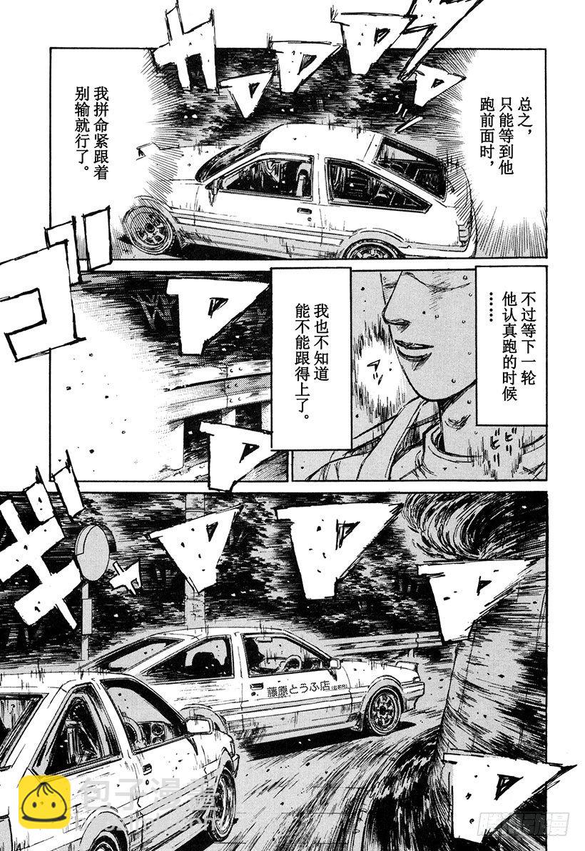 Vol.137 解除封印的瞬间4