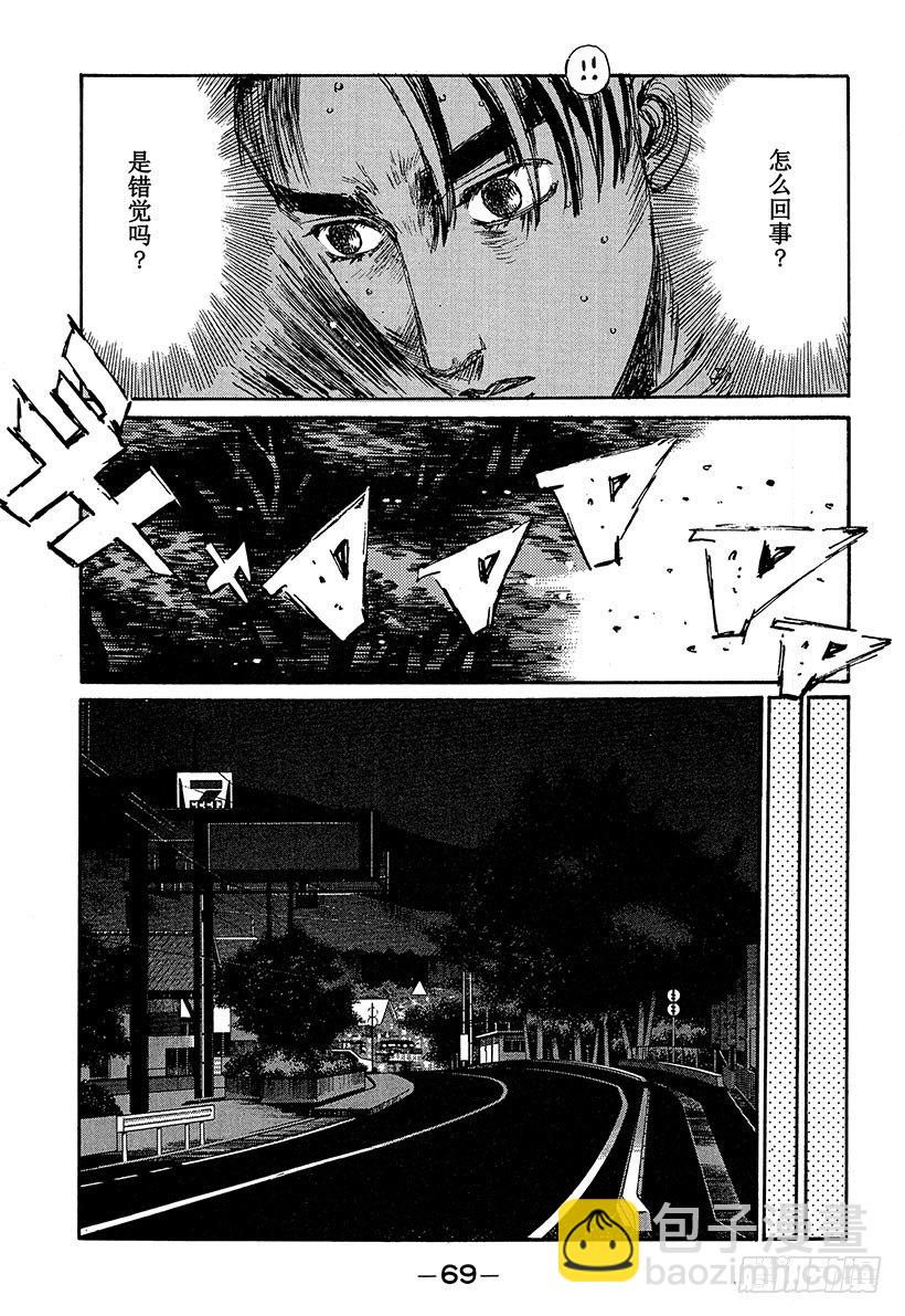 Vol.137 解除封印的瞬间6
