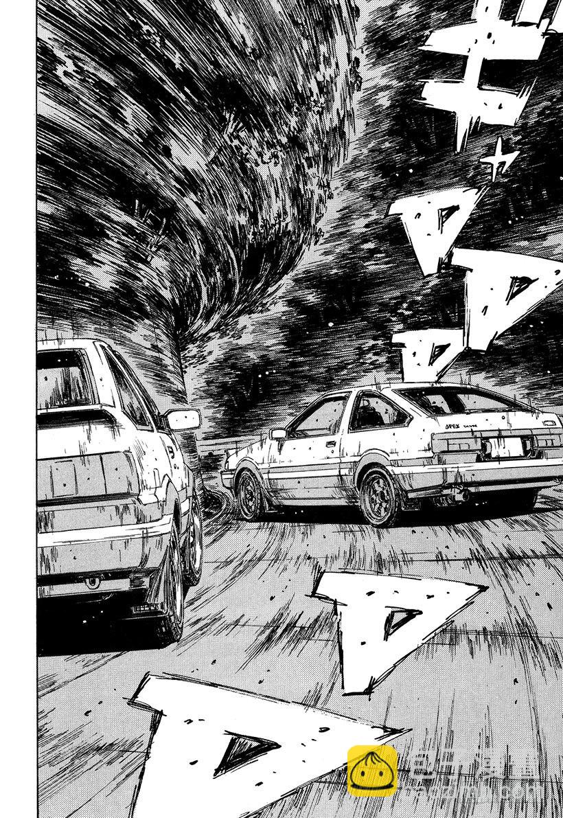 Vol.141 形势逆转13
