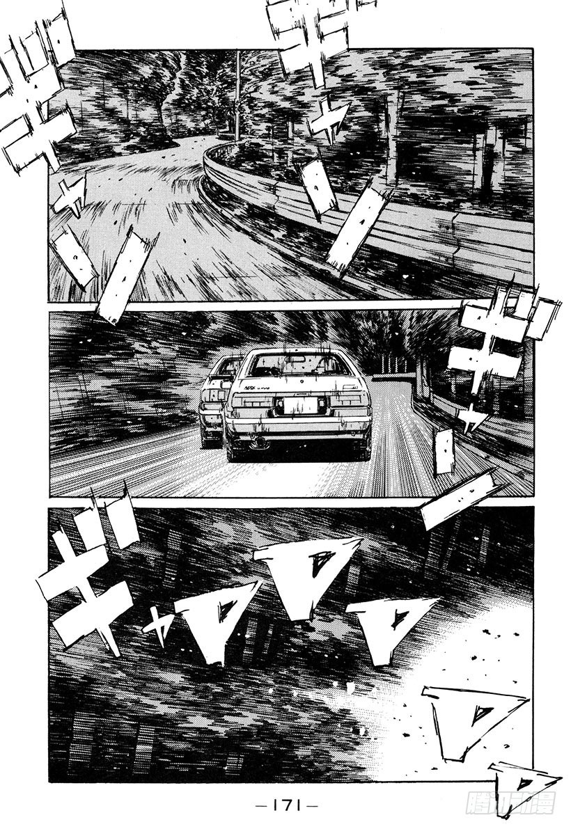 Vol.143 意想不到的结局！4