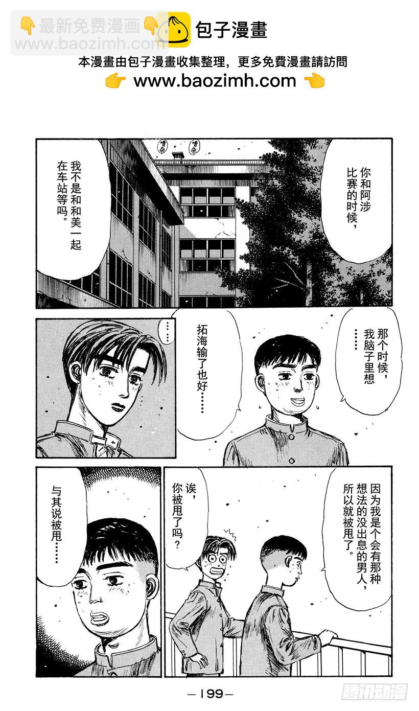 Vol.144 决心14