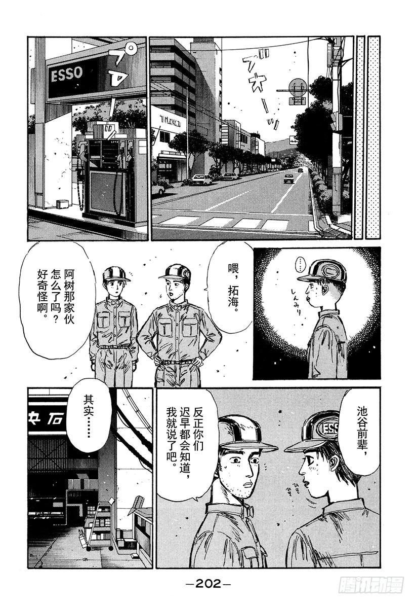 Vol.144 决心17